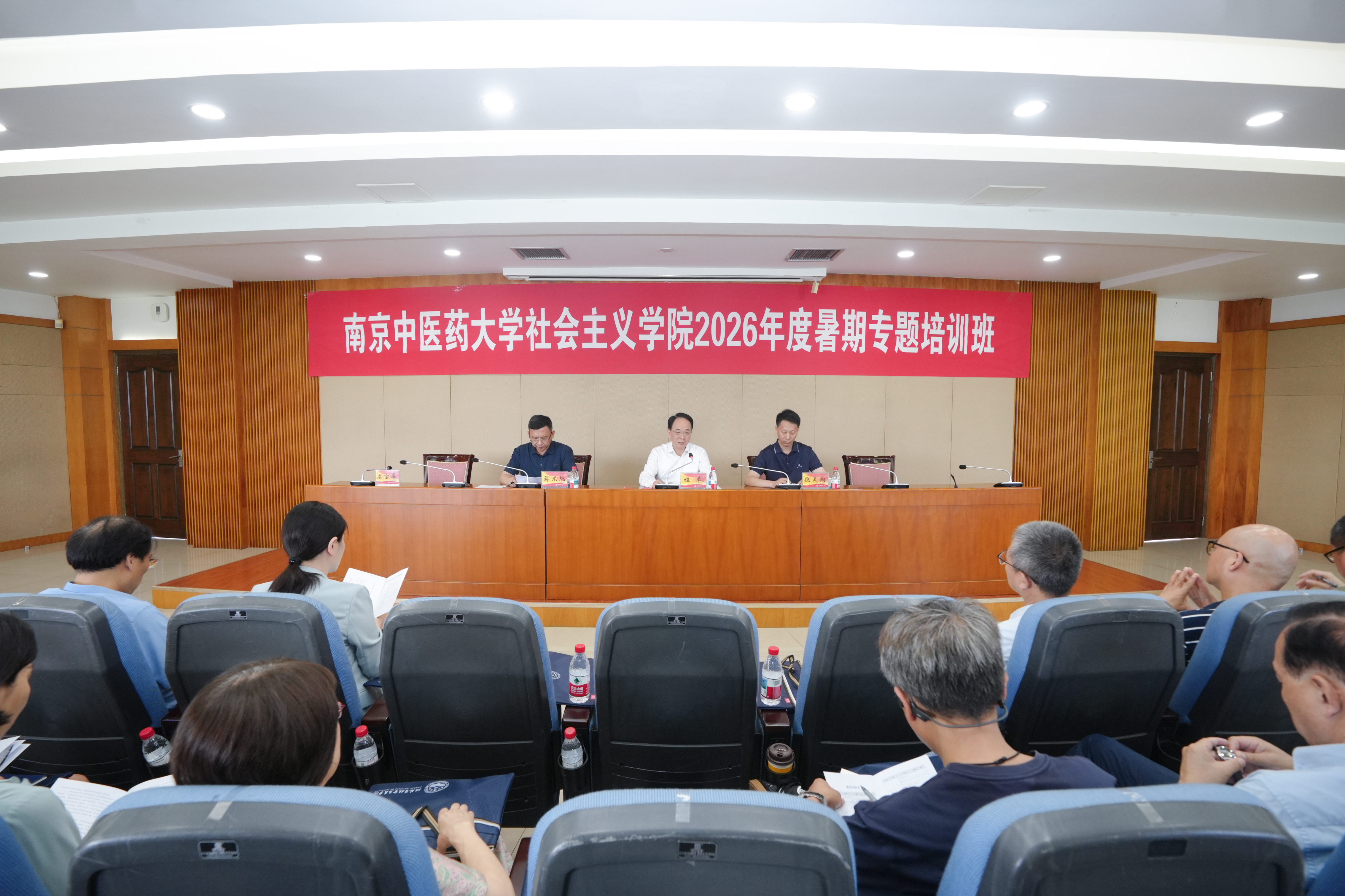 我校社会主义学院举行2026年...