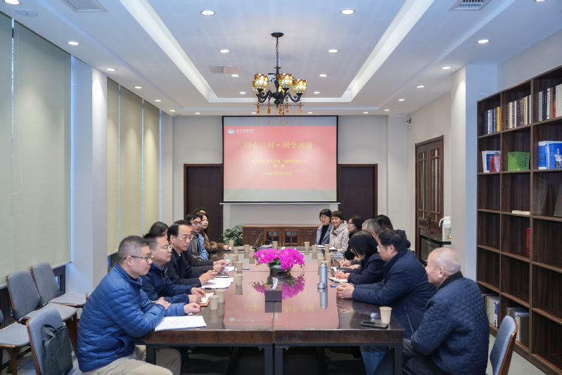 我校统战系统举行“同心三问·同...