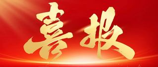 我校《茧斋之外的国医大师干祖望...