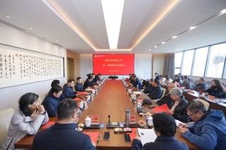 我校召开2026年统一战线新春...