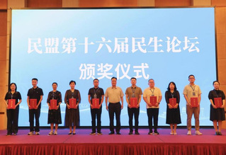 我校民盟盟员林毅参加民盟中央第...