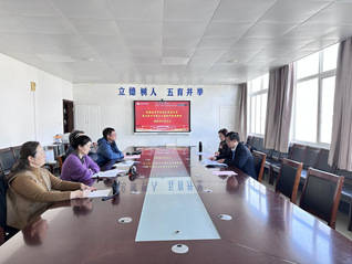 民盟南京中医药大学委员会专题学...