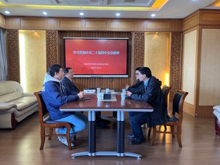 民进南京中医药大学总支召开会议...