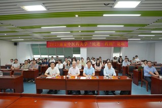 民进南京中医药大学总支委员会举...