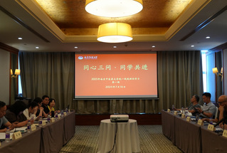 我校召开统战系统“同心三问·同...
