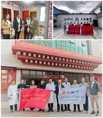 雪域杏林同心路，南中医人向“光...