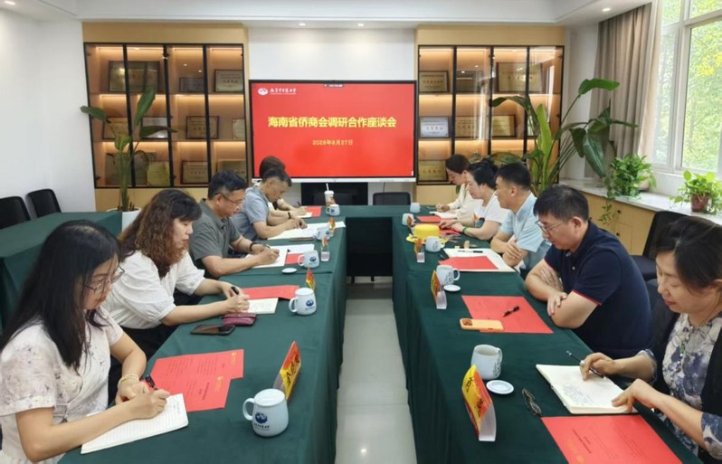 以侨为桥谋合作 中医药康养启新...