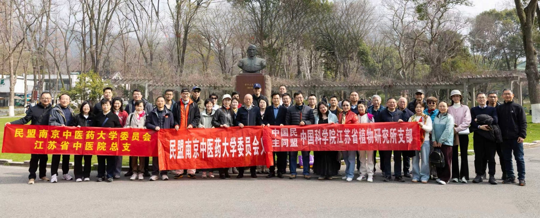 “医植共研守初心&nbsp;盟心同行向未...