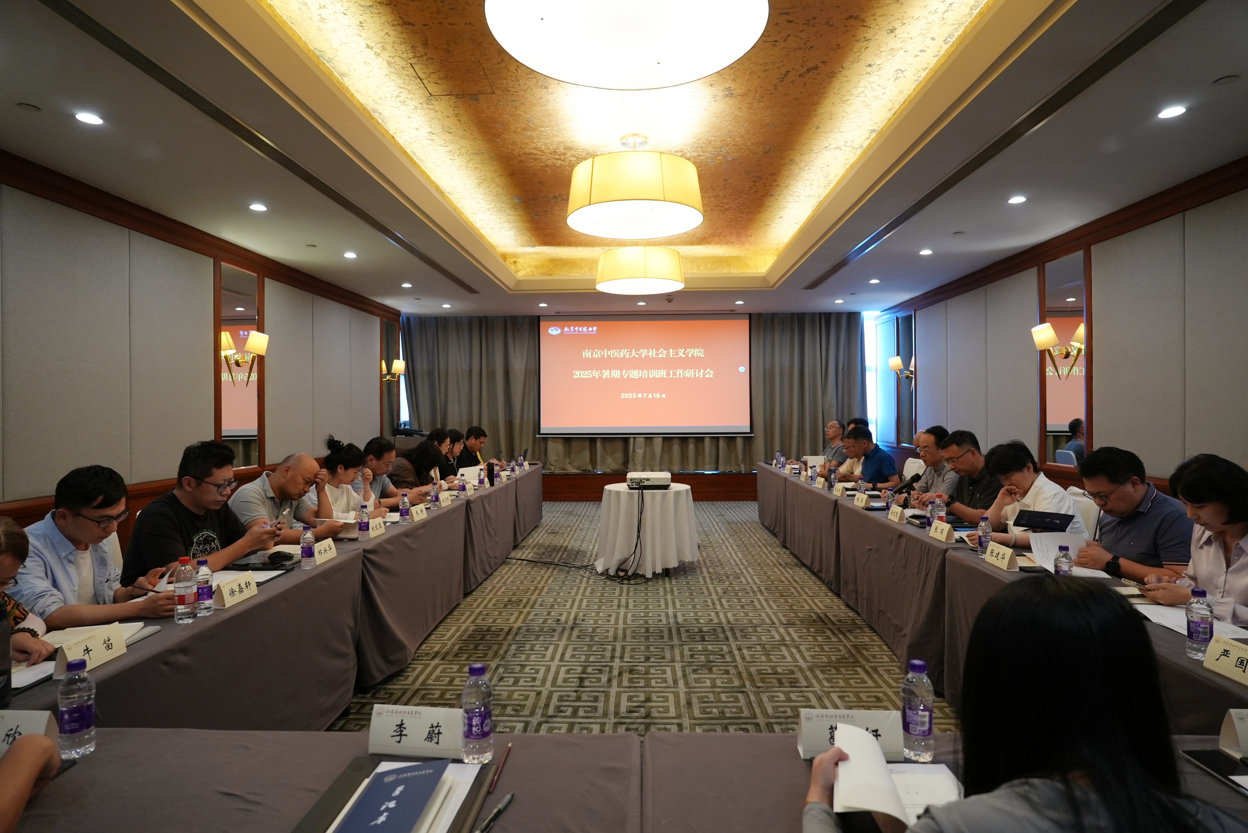 学校社会主义学院举办2025年...