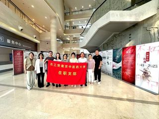 铭记历史 缅怀先烈 ——农工党...